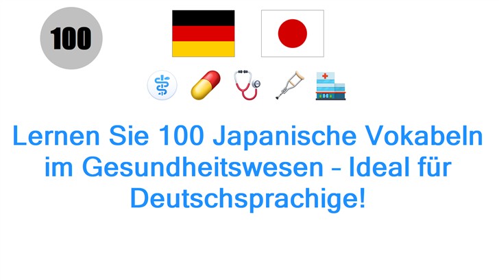 Lernen Sie 100 Japanische Vokabeln im Gesundheitswesen – Ideal für Deutschsprachige!